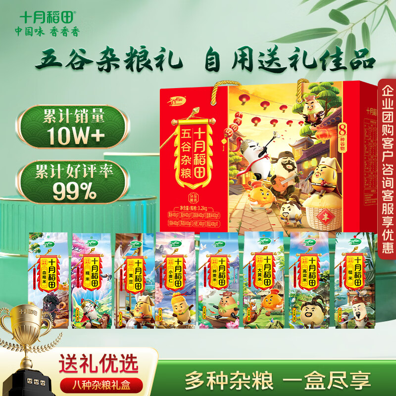 27种甄选送礼清单，送礼指南让你告别送礼尴尬，满足不同人群的需求！