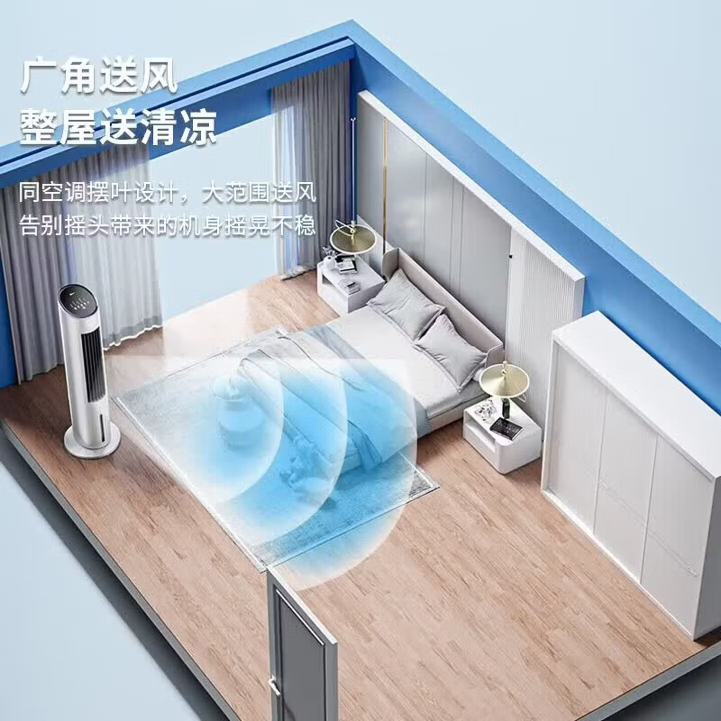 美的(Midea)家用空调扇落地遥控冷风扇/负离子净化加湿冷风机/水冷无叶塔扇强力制冷冷气扇/语音+APP智控 【10MR负离子款】APP+7H定时