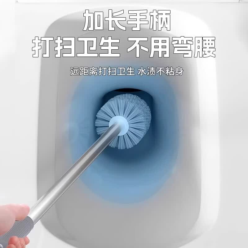 溥畔马桶刷无死角卫生间洗厕所带底座浴室长柄套装清洁子蹲坑壁挂 升级款灰色+蓝色[马桶刷+底座]加长手柄