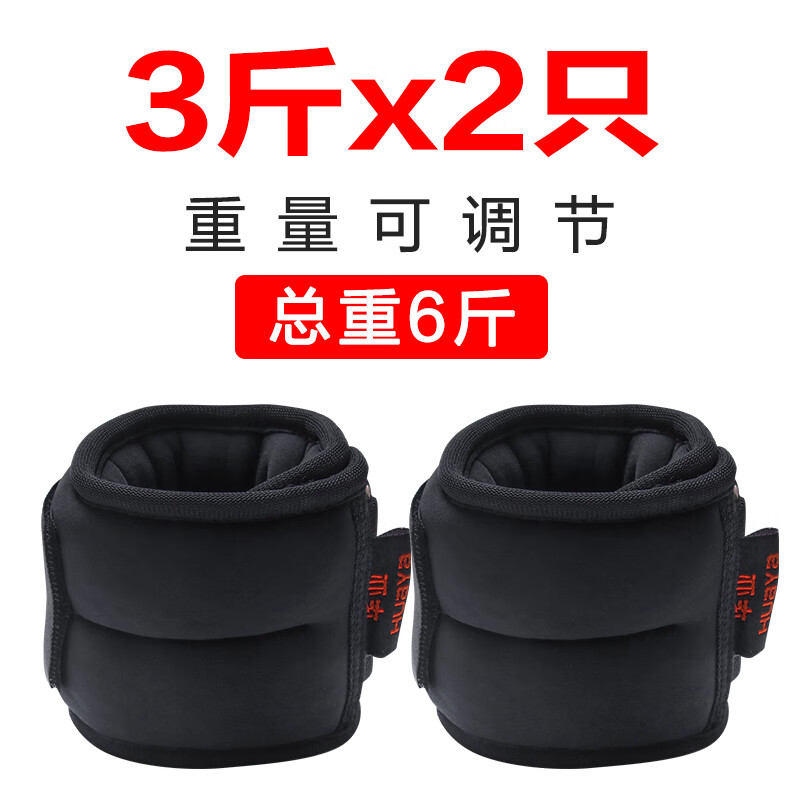 深入吐槽华亚（HUAYA）沙袋绑腿怎么样？分享半个月心得分享