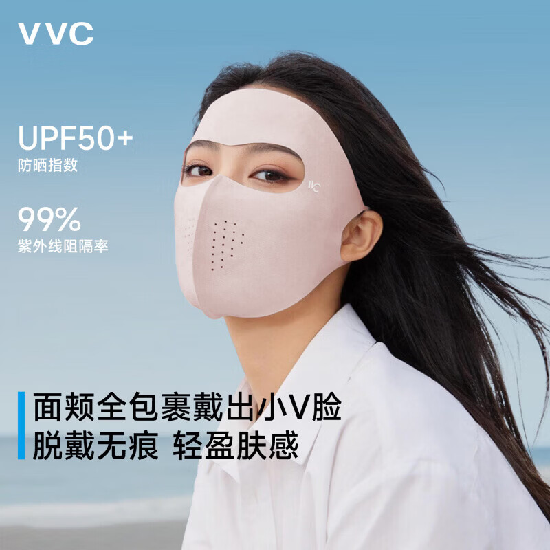 VVC防晒面罩女全脸防紫外线冰丝透气脸基尼夏季遮阳开车骑行ZTA 冰雾粉