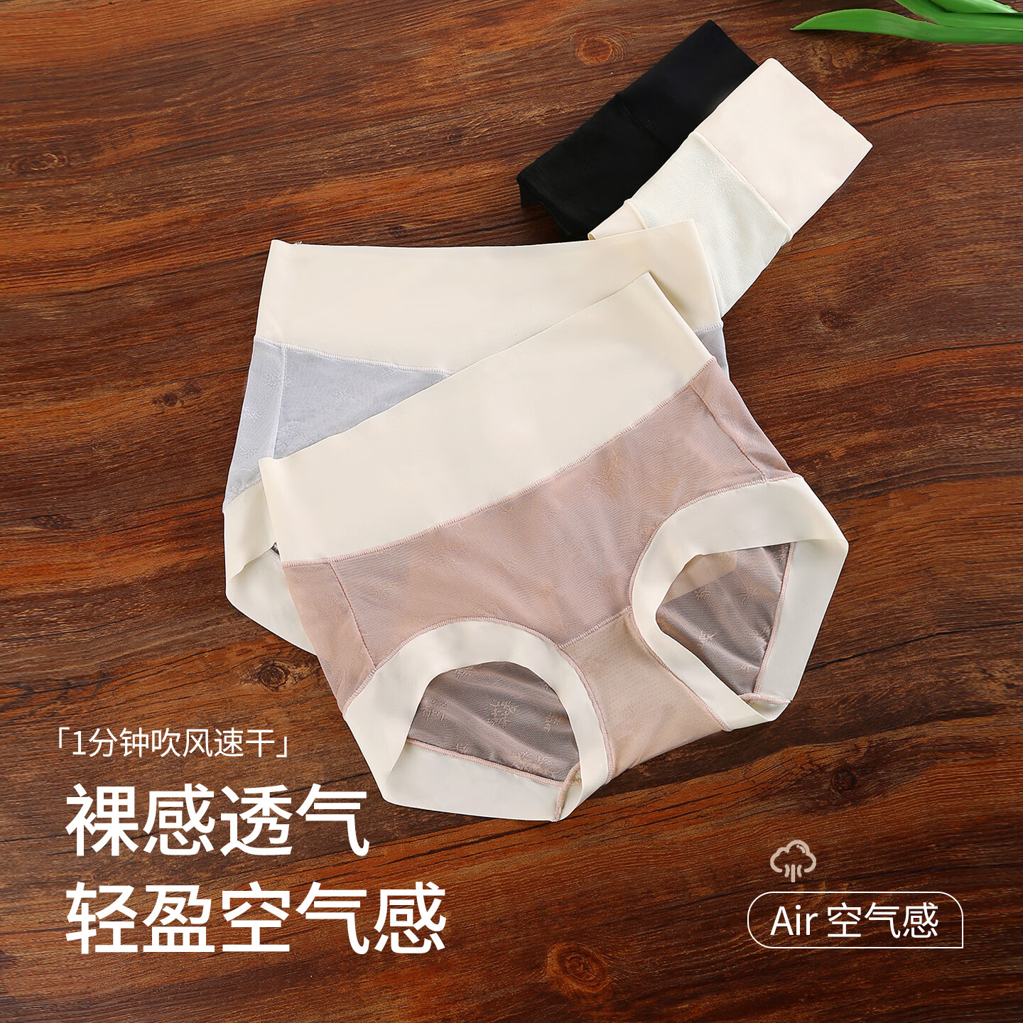 芬腾可安(FENTENGCARE)【E】高腰女士内裤棉舒适透气加长裆收腹女三角裤 【高腰内裤】4条颜色随机 均码【80-120斤】