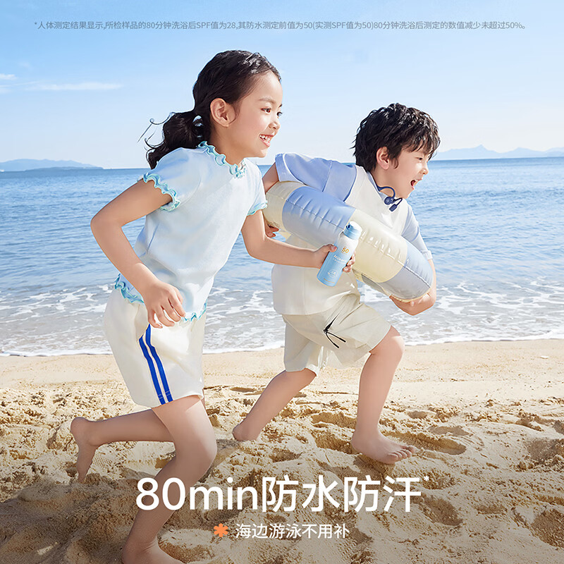 海龟爸爸儿童防晒霜喷雾可上飞机 男女孩SPF50温和 防水防汗 防晒喷雾55ml*3