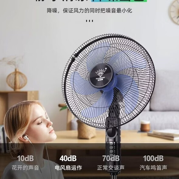 钻石牌电风扇客厅家用立式机械式风扇卧室强力摇头新款大风落地扇 14英寸【轻便款】二档/五叶