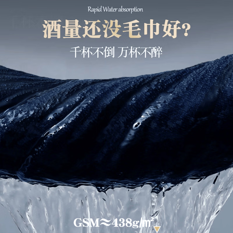 三利浴巾A类吸水速干成人大浴巾男士女通用 灰色 70x140cm 420g