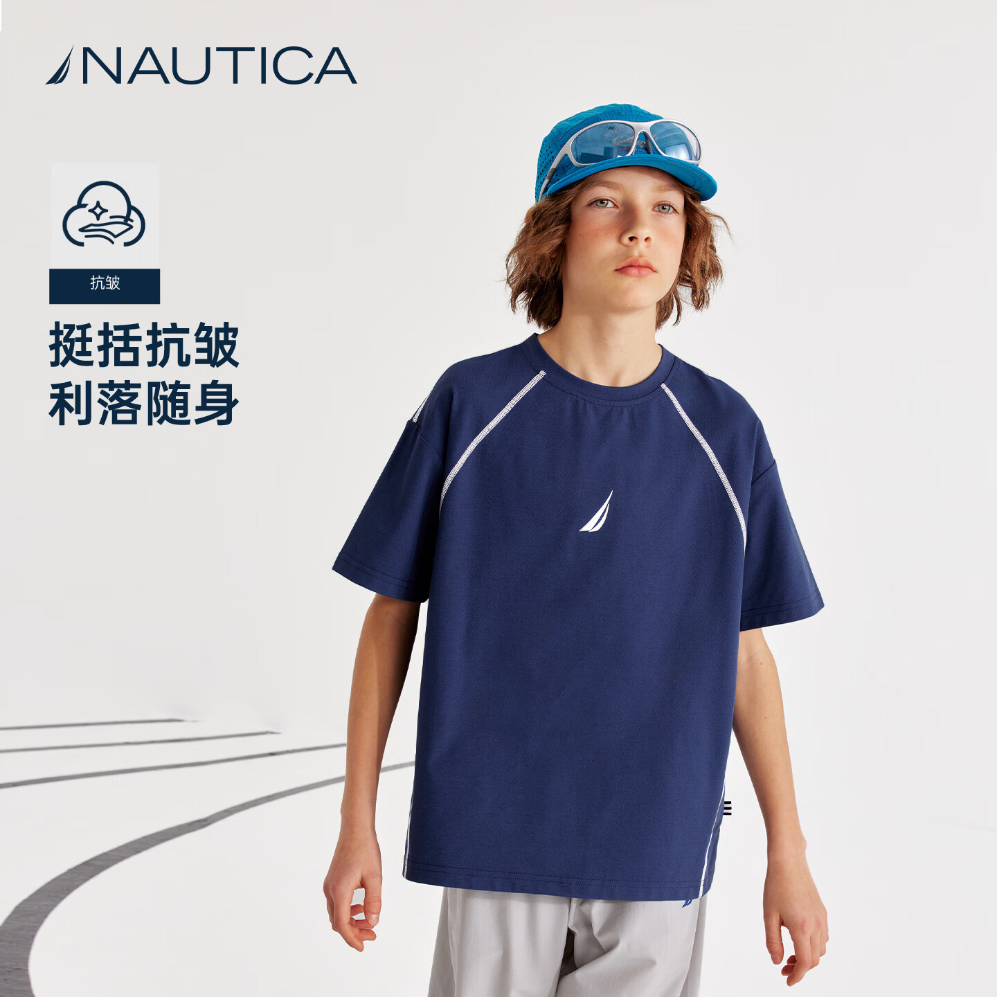NAUTICA【防晒速干】NAUTICA诺帝卡童装男童短袖儿童t恤女童夏装上衣运动 白色【航海】 140