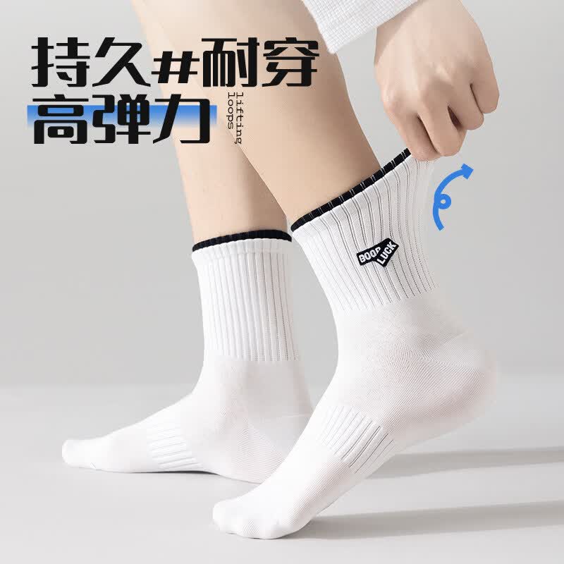 SALOATD袜子男款纯棉2026新款防臭夏季薄款青少年学生男孩大童男士运动袜 混色5双装 均码