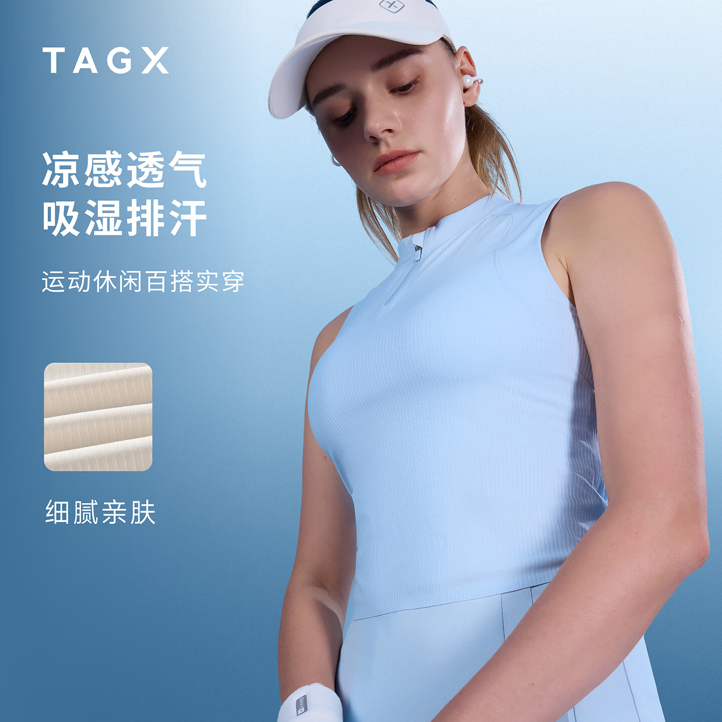 TAGX 探观冰丝无袖运动背心女夏季速干跑步马拉松健身可外穿抗菌运动内衣 海际蓝 INCOLEN瞬间凉感 S