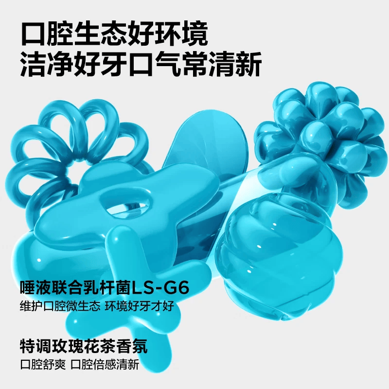 参半溶菌酶可清牙膏美白热感快速溶解顽固牙渍去黄牙渍零度清新牙膏 【囤货款】SP1净清新清新玫瑰清茶180g*3