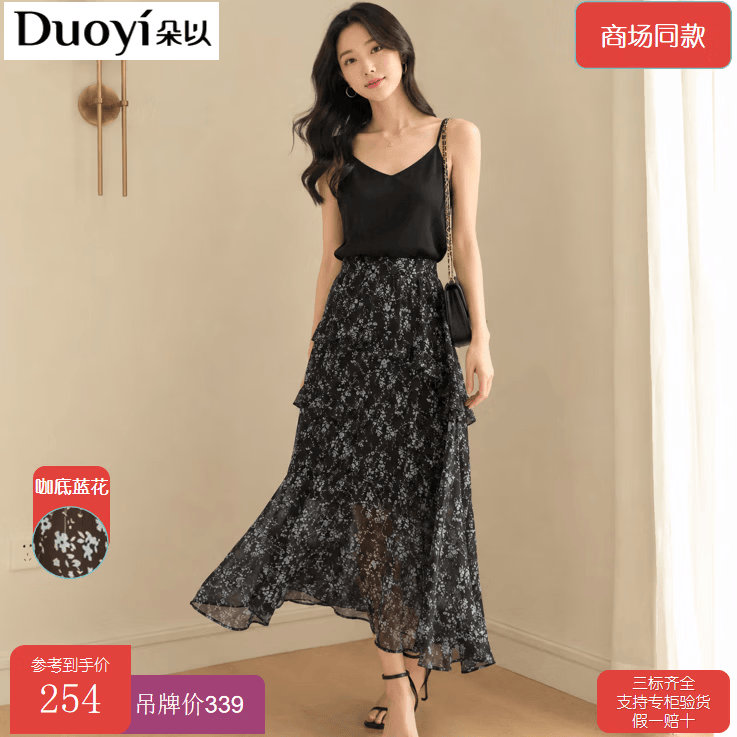 朵以2026新款A字群半身裙复古碎花高腰显瘦包臀短裙41DX626010 咖底蓝花 XL