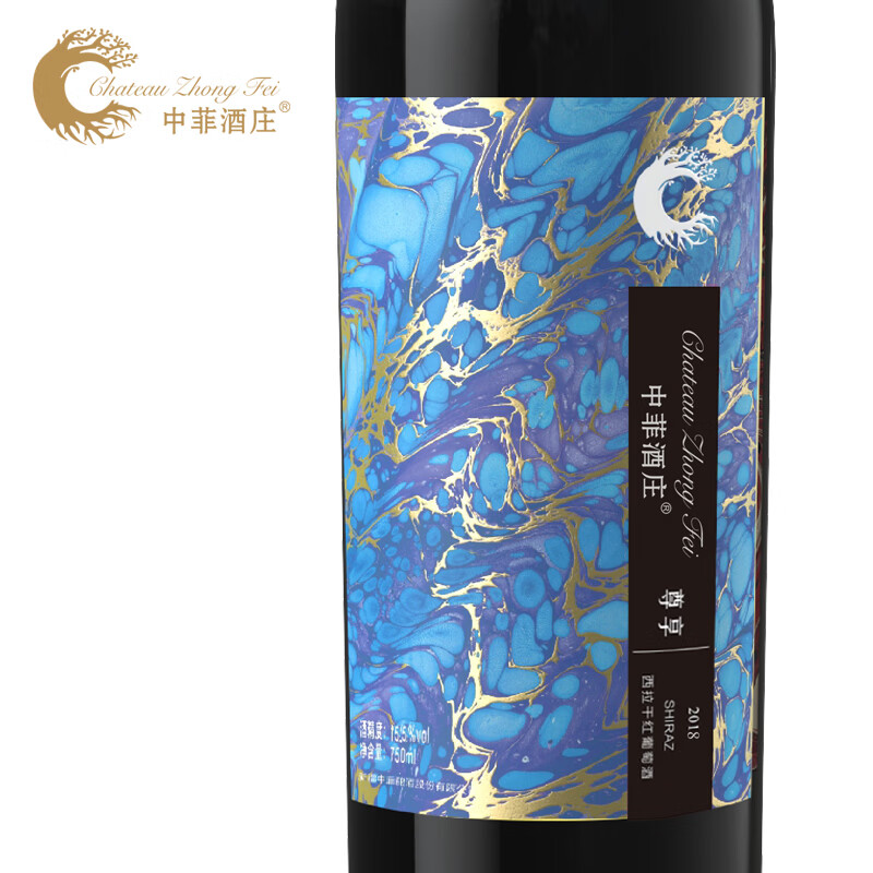中菲酒庄礼物送礼 尊享干红葡萄酒橡木桶陈酿12个月红酒礼盒装750ml 尊享西拉干红