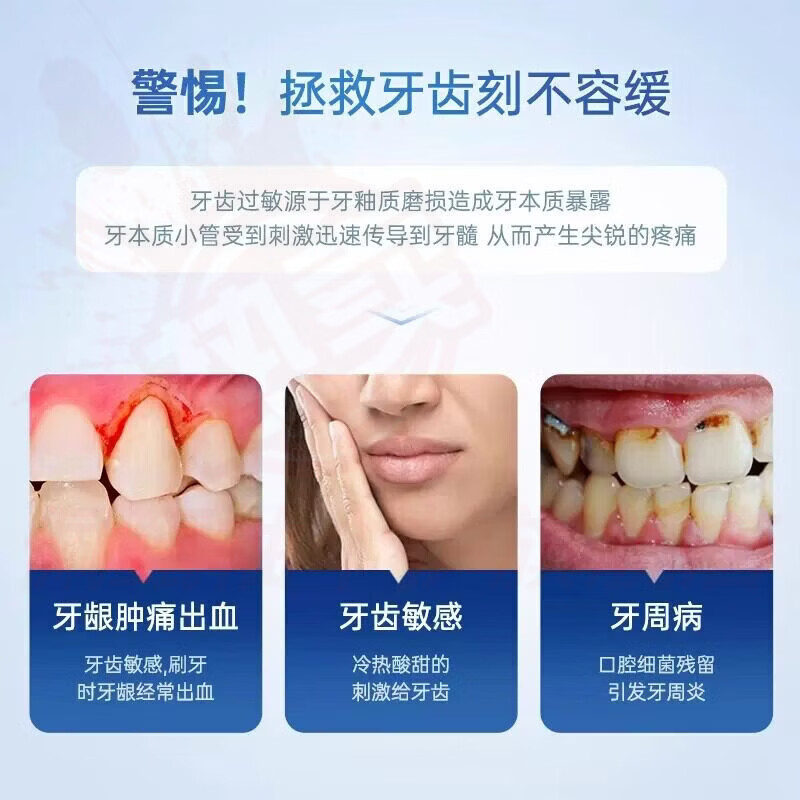 俊小白牙龈i萎缩修复牙膏牙齿i松动固齿出血萎缩牙i周炎专用防蛀 1盒 【见效装】 【品牌直售】
