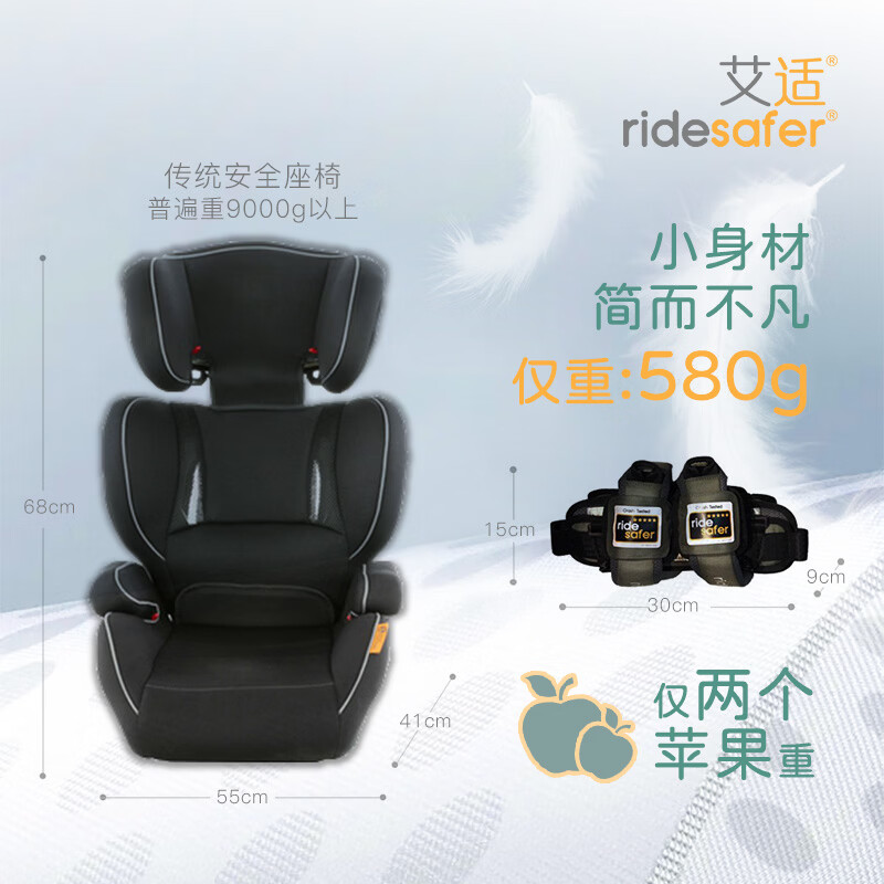 RIDESAFER美国儿童安全座椅背心Gen6便携式可折叠RideSafer艾适 3-12岁可用 酷炫黑-小号【Gen6】