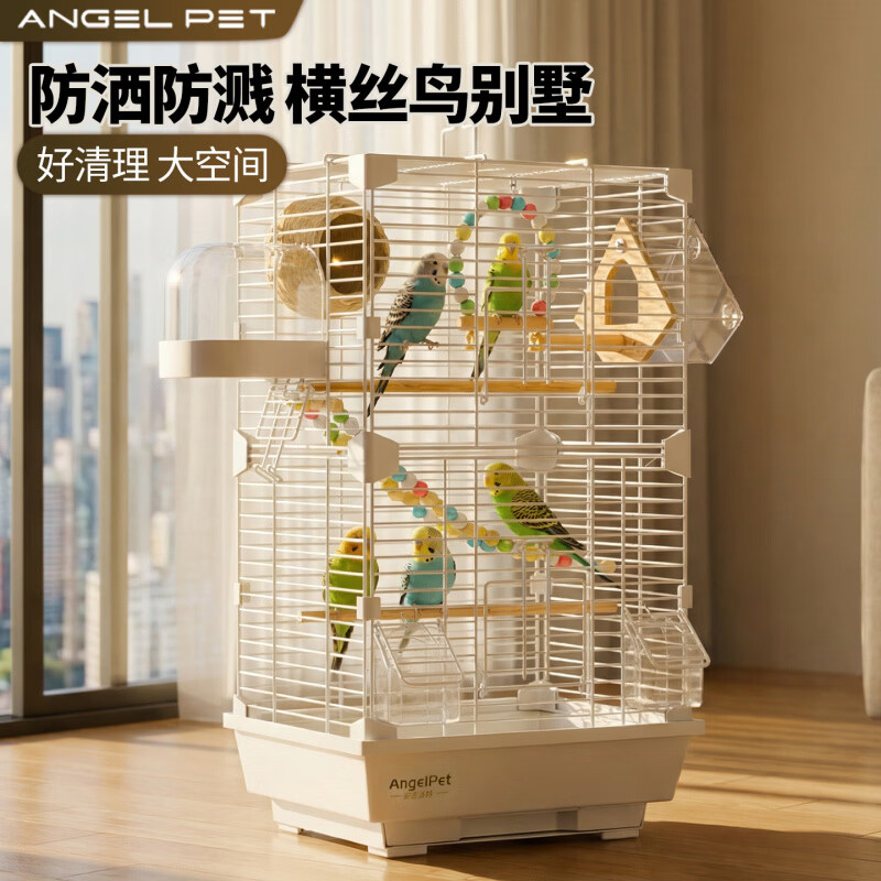 鸟笼虎皮鹦鹉笼子专用别墅牡丹玄凤大号豪华家用新款小生态小太阳 【白色】中号鸟笼_-豪华套餐