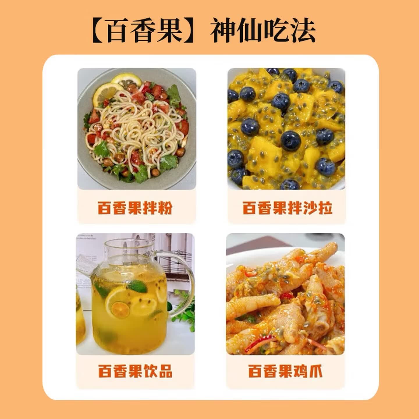尔蝶广西精品黄金百香果钦蜜9号新鲜应季水果当季鸡蛋果果园产地直发 钦蜜9号黄金百香果 整箱3斤中果(单果45-60克)