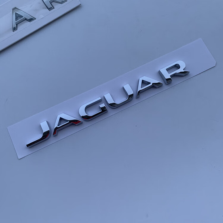 字标后尾标  xjl 改装字母标豹子车标标志贴黑色 jaguar(亮银色)