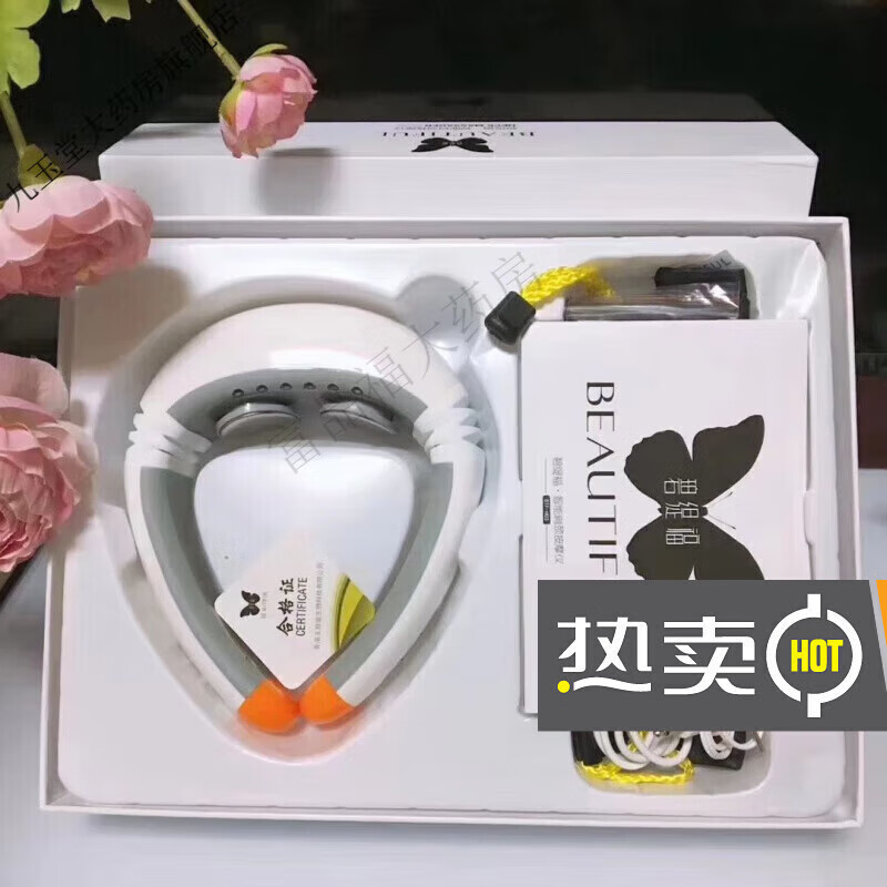 碧缇福护颈仪 碧缇福智能多功能颈椎肩颈护颈仪碧提福颈部按摩仪 碧缇