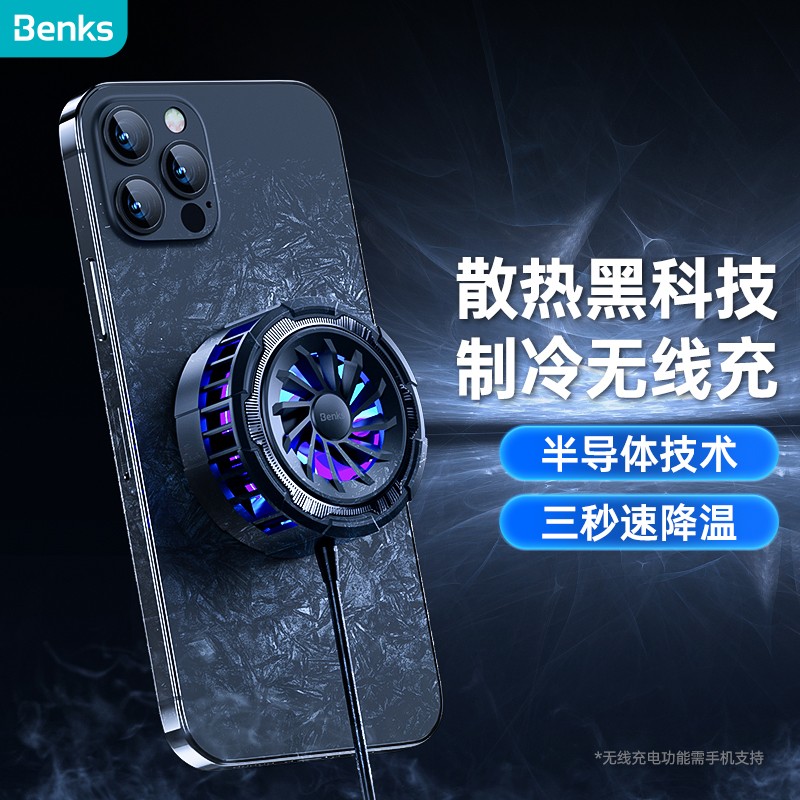 手机散热器报价走势|手机散热器价格走势
