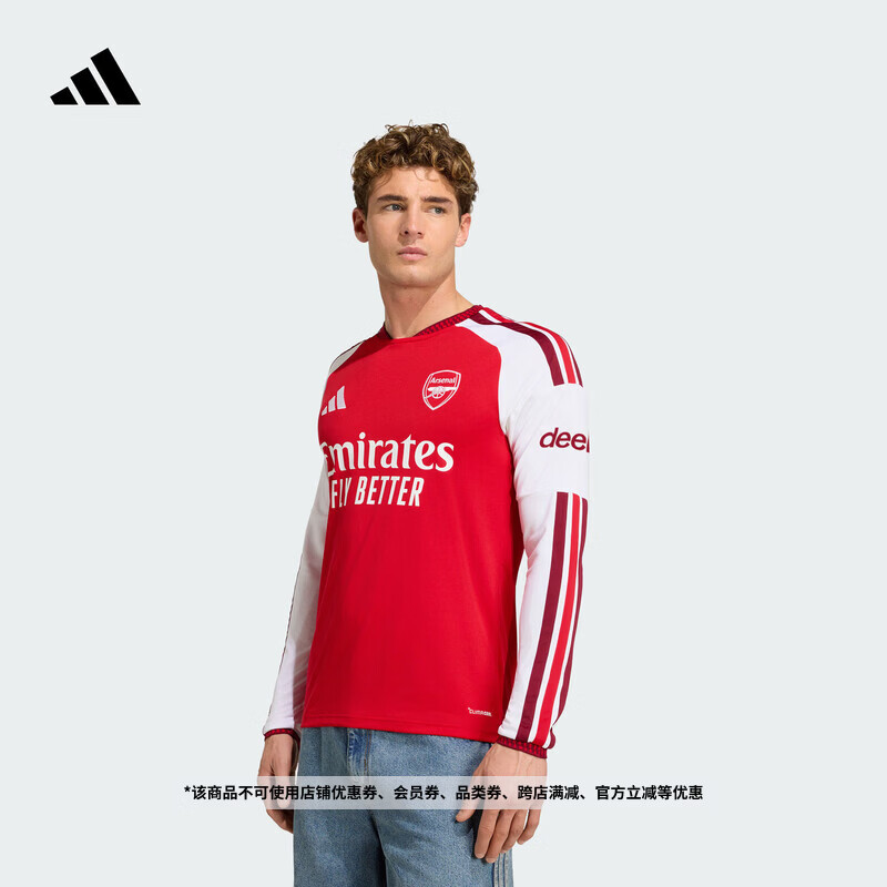 adidas阿森纳主场球迷版速干足球长袖球衣男装阿迪达斯官方   浅猩红   L