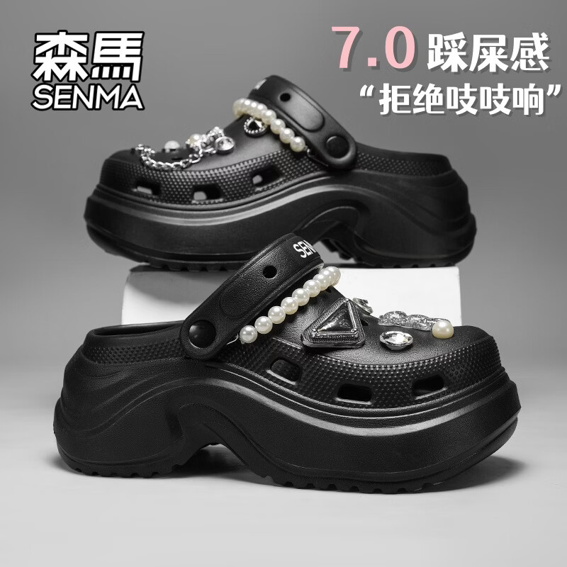 森马洞洞鞋女士夏季厚底增高珍珠水钻包头凉拖甜酷风外穿沙滩拖鞋女 黑色 【主图款】 35-36 【标准码数/现货秒发】