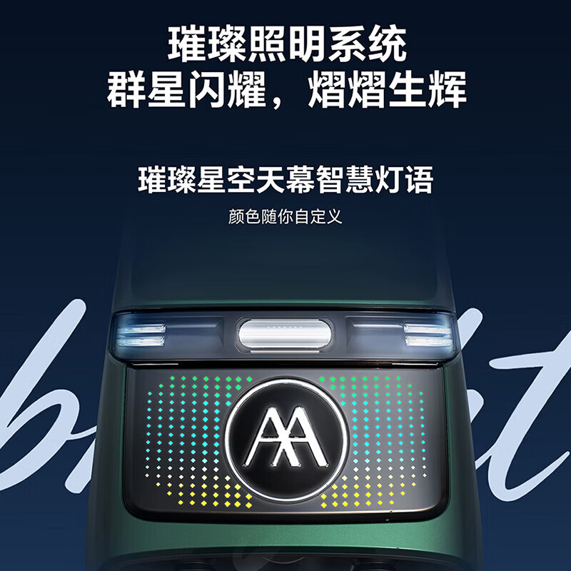 爱玛(AIMA)【周杰伦代言】爱玛仰望A5豪华版电动车72V长续航大功率时尚电动摩托车 智尚灰 峰值2400W电机/前后碟刹制动 72V 37Ah 超威/天能铅酸石墨烯电池