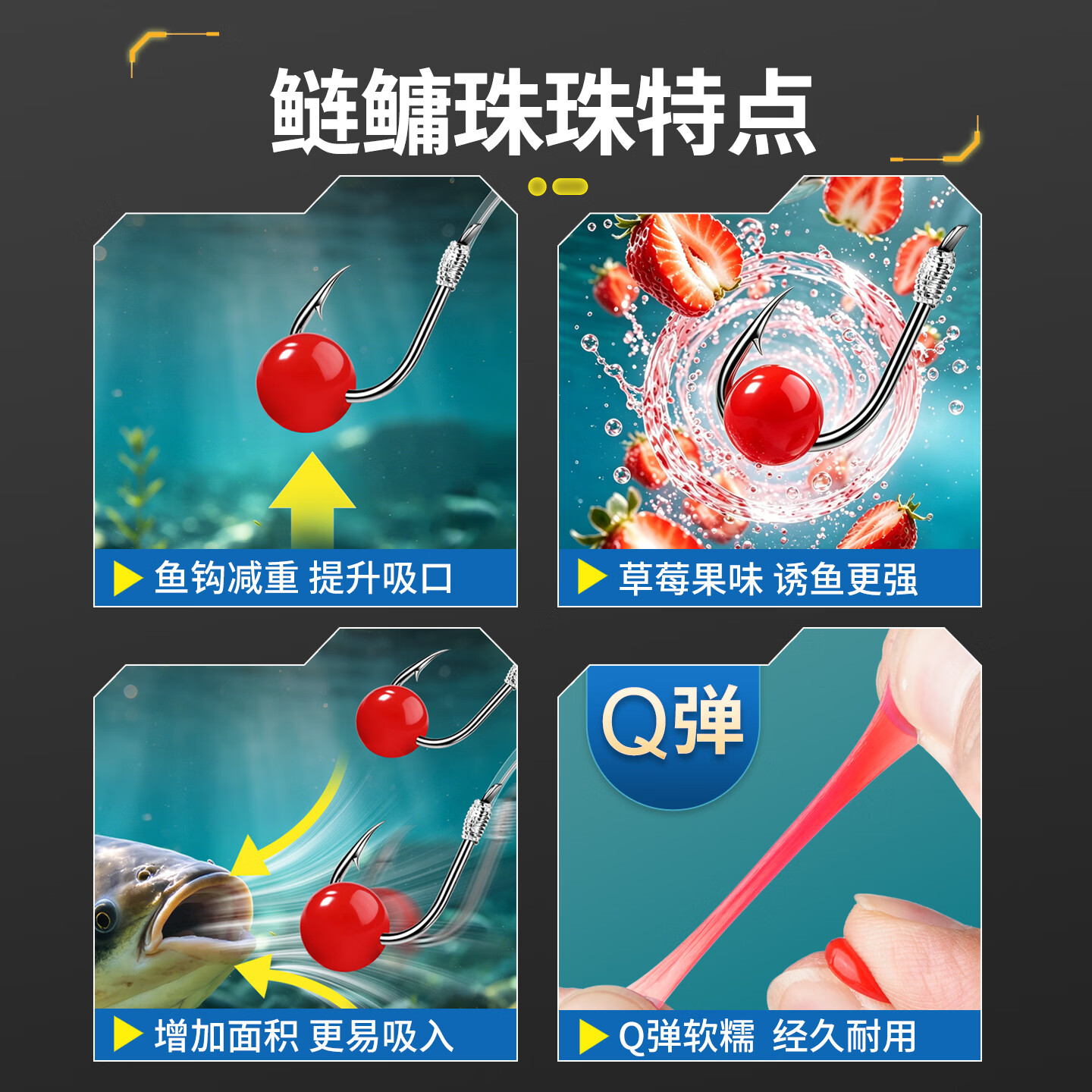 名犀浮钓鲢鳙助吸浮球钓鱼饵料草莓味助吸软珠白鲢花鲢黑坑鲢鳙助吸饵 新款【黑坑钓鲢鳙必备】更易入口/挂钩方便 3瓶/600枚【草莓味】专攻大鲢鳙