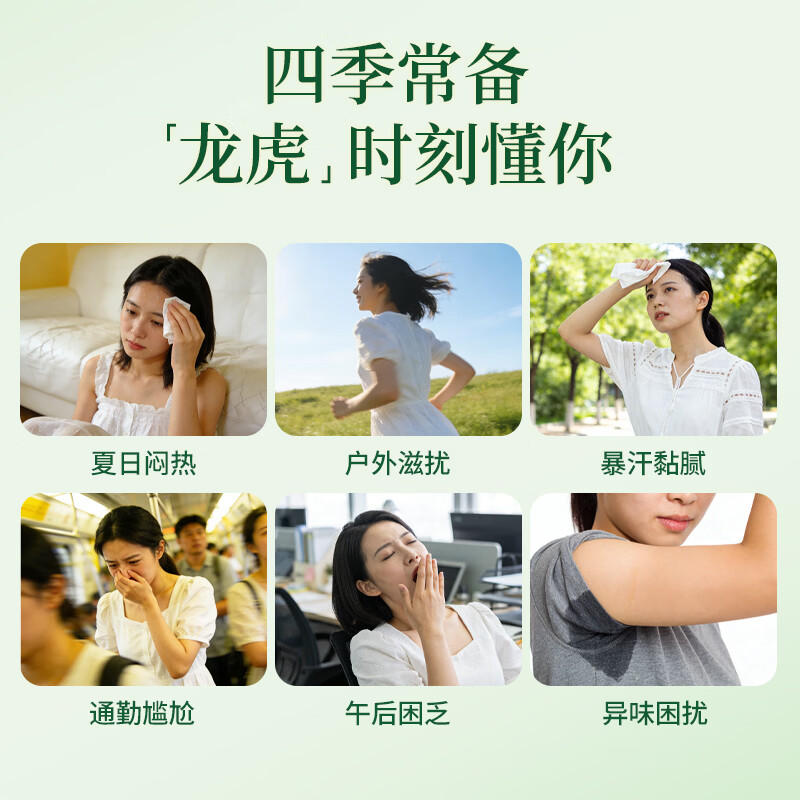龙虎黄柏花露水止痒除异味喷雾经典香水型持久留香正品官方旗舰店 黄柏180ml+黄柏止痒180ml+薄荷膏3.5g