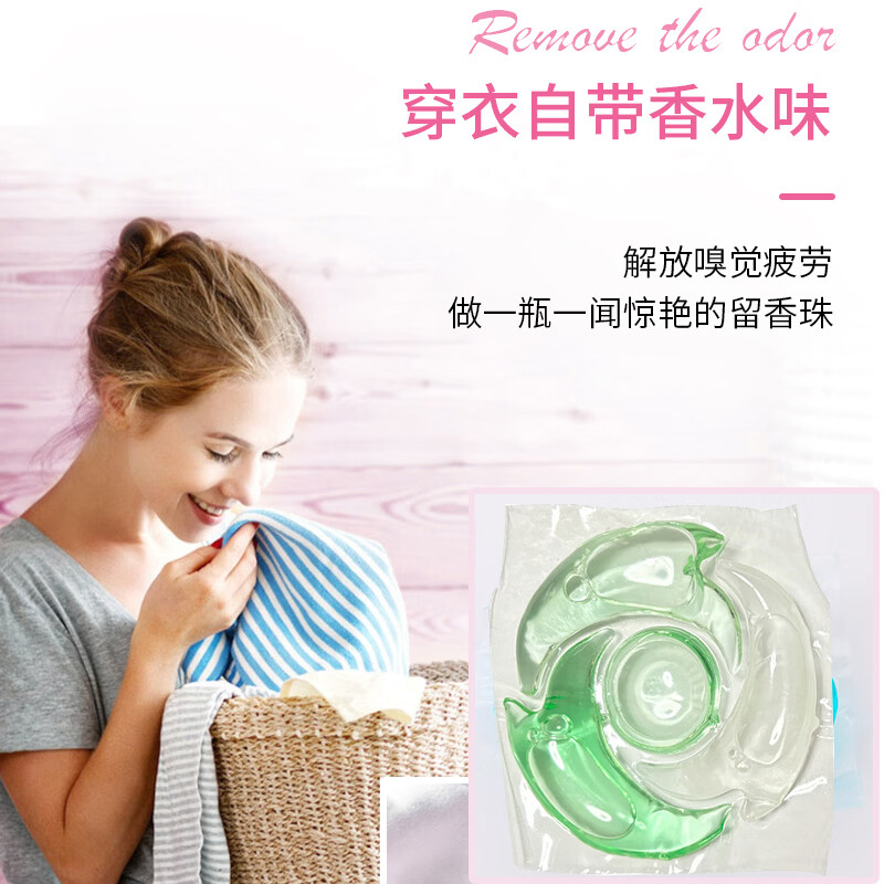 卡娇图洗衣凝珠家用深层清洁洗衣珠持久留香珠护衣护色柔顺洗衣液 全液4合一10g【50颗两桶】