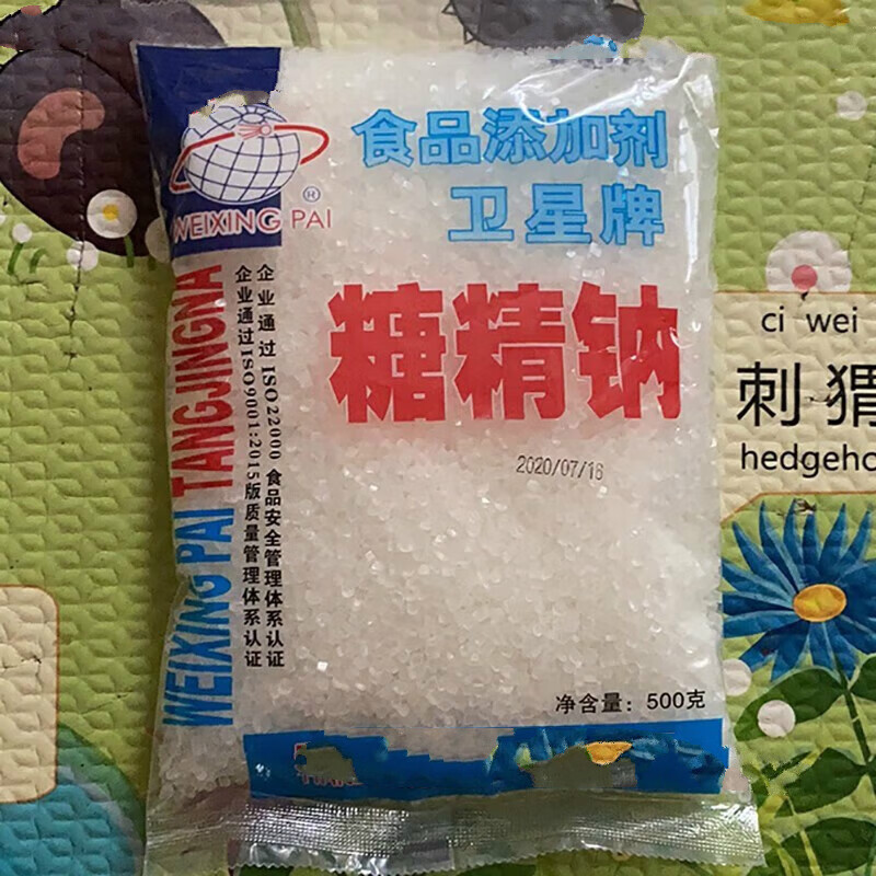 鲜有志糖精钠人吃爆米花炒货用甜味剂食用糖精电镀500倍蔗糖 500克