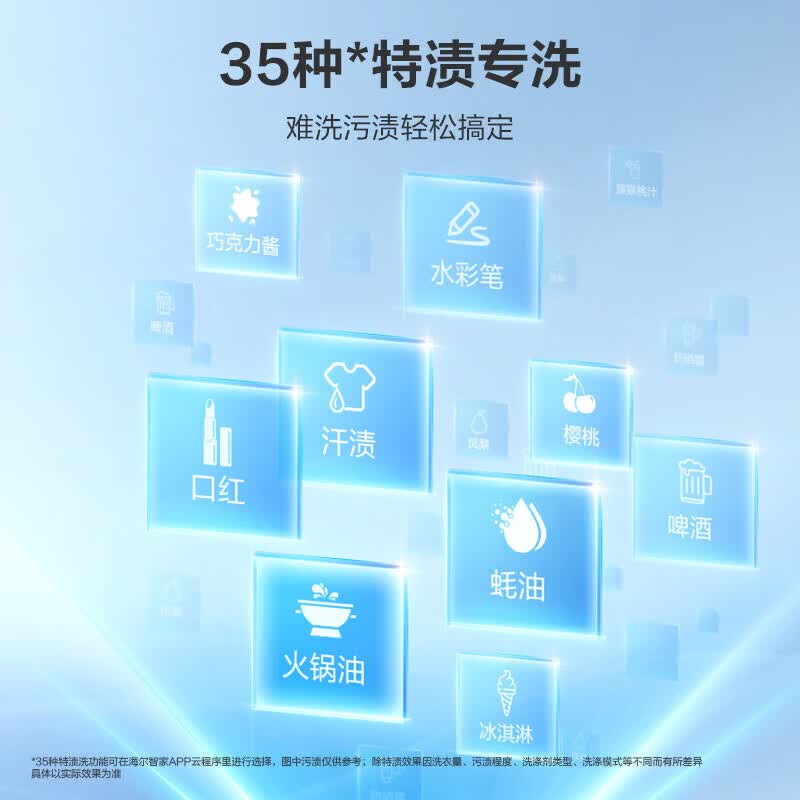 海尔(Haier)云溪4.0pro全自动滚筒洗衣机10KG单洗 家用超薄大容量 直驱精华洗 一级能效 7KJ3U1 家电换新补贴