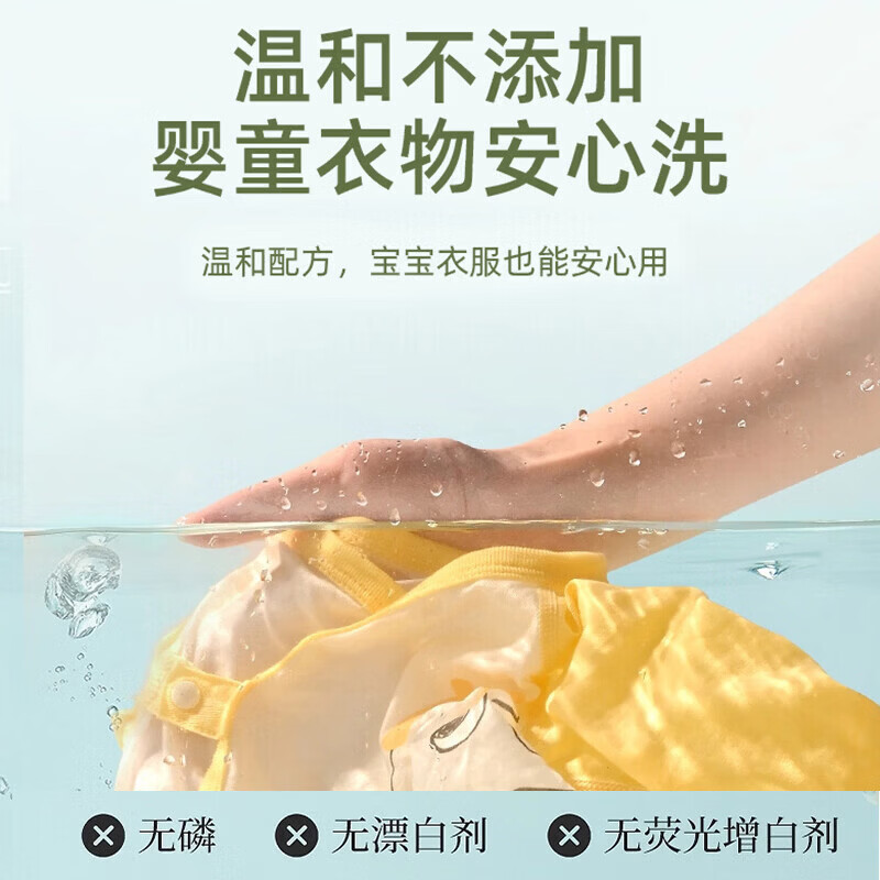 ZYUO日本洗衣凝珠五合一洗衣液持久留香72小时强力去污除菌除螨去渍香 【山茶花香】洗衣凝珠*168粒 一桶装
