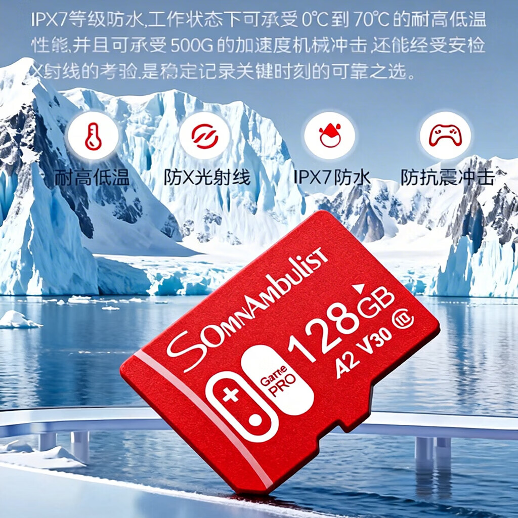 适用于小米监控摄像头内存卡tf卡64g128g高速c10内存卡fat32格式Micro sd卡相机手机通用京东物流 32GB-全设备监控通用高速卡