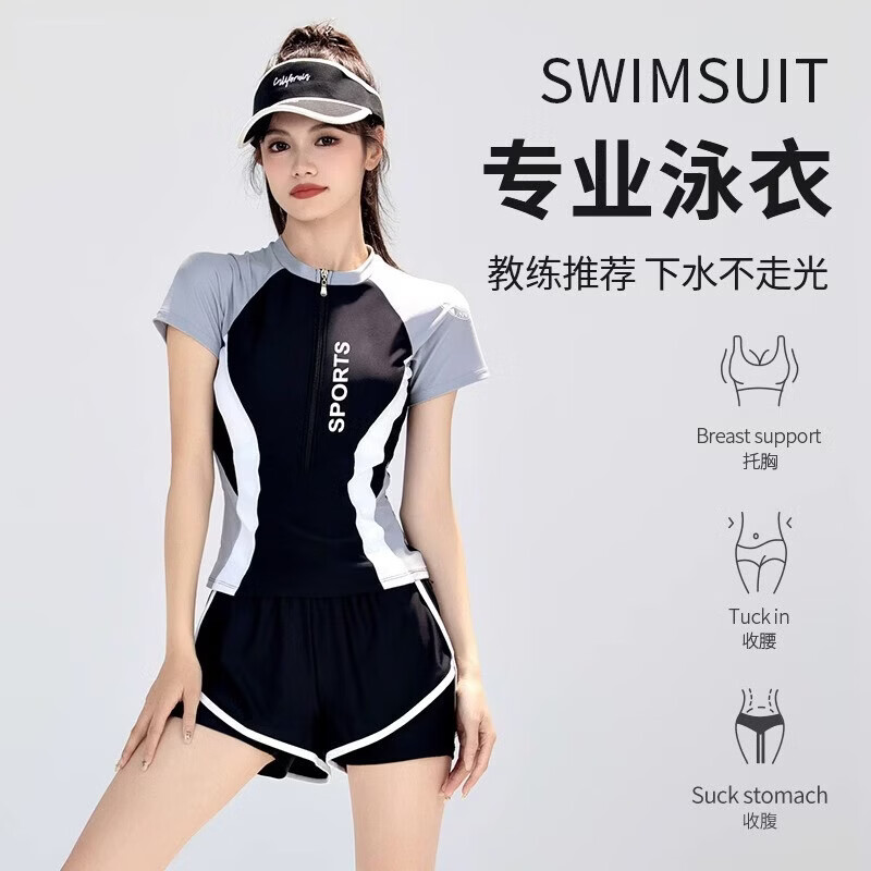 翊尚美泳衣女保守显瘦遮肚防晒罩衫两件套连体套装学生聚拢小胸户外沙滩 藏蓝色 【专业套装】 均码 【推荐80-120斤】