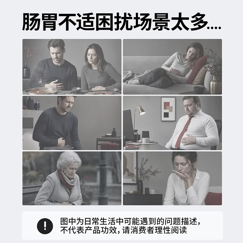 Doppel herz即食型益生菌3岁以上儿童成人益生菌粉12种专利菌 30条*1盒