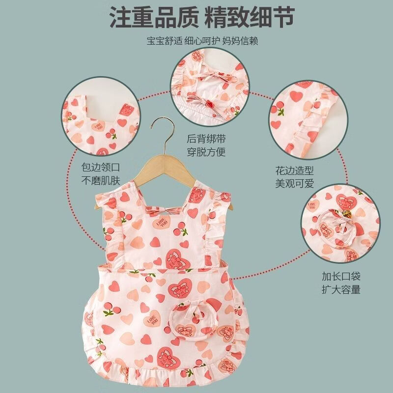 鑫达童薄款儿童围裙夏季中大童棉布罩衣公主裙小朋友吃饭衣可爱时尚饭兜 XD碎花裙【粉色菊花+黄色菊花】 110 码（建议身高95-105）