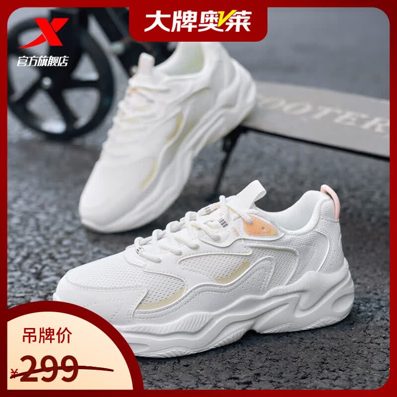 特步（XTEP）休闲鞋女春夏款厚底增高舒适运动鞋时尚潮流百搭透气老爹鞋女鞋 帆白 37