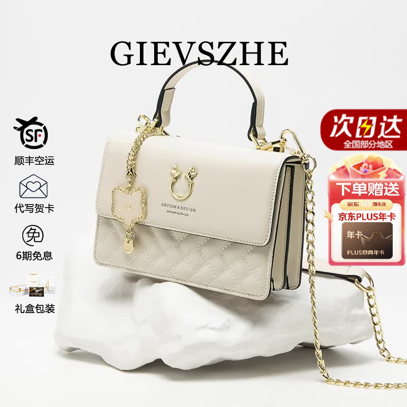 纪诗哲（GIEVSZHE）包包女包2026年新款轻奢侈女士单肩斜挎包情人节生日礼物送女友 米白色【2026新款/猫咪挂件】