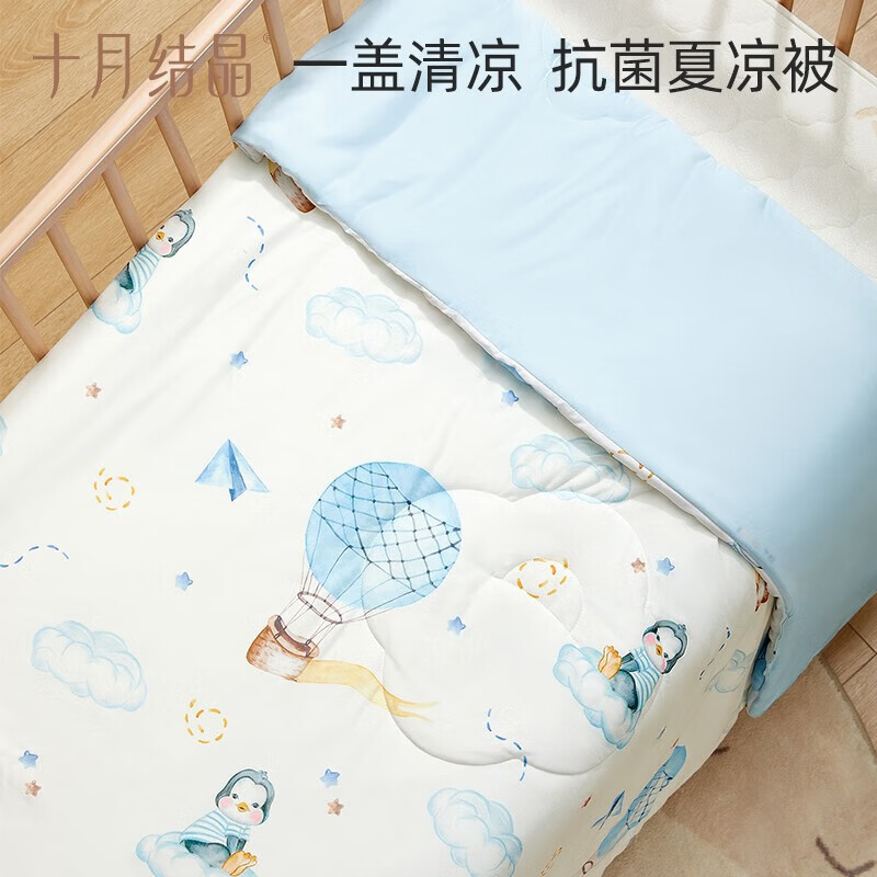 十月结晶婴儿夏凉被新生夏季幼儿园被子春夏空调被子 【经典款】滑翔北极 120cm*150cm