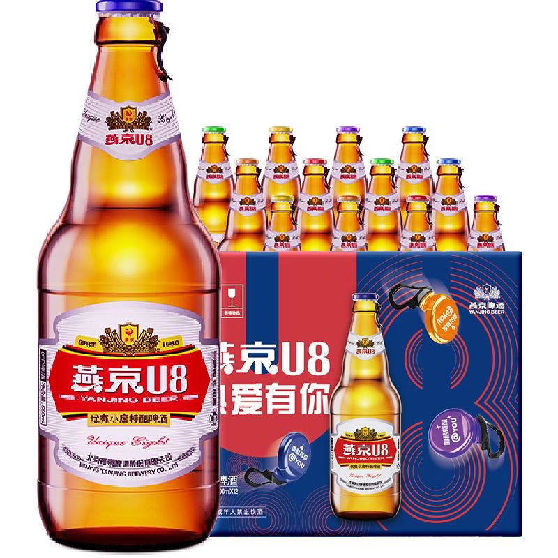 燕京啤酒U8 优爽小度特酿装500ml*6瓶/12瓶整箱批发国货啤酒 500mL 12瓶