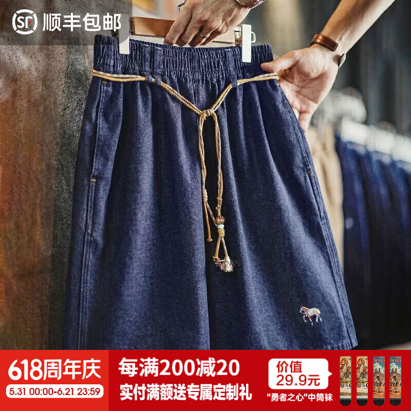 马登工装美式复古刺绣直筒5五分裤水洗丹宁蓝牛仔短裤薄款男士夏 牛仔蓝 【vibe高街温莎丹宁短裤/裤子男装夏季/2026新款潮牌】 M