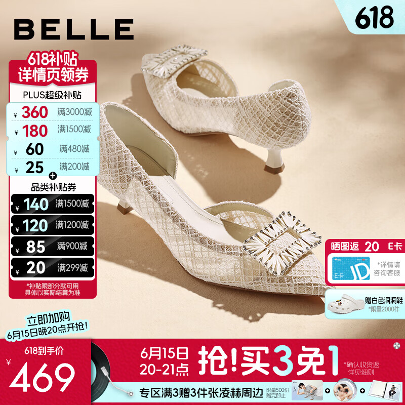 百丽（Belle）小香风包头凉鞋女2026夏新舒适透气优雅高跟凉鞋BFH38BK6 米白色 36 (230mm)