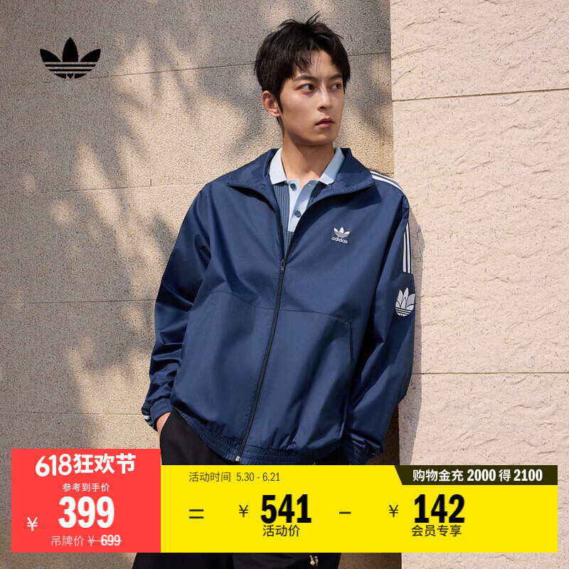 adidas宽松日常舒适运动夹克外套男女春季新款阿迪达斯官方三叶草   深靛蓝（推荐选大一码)   S