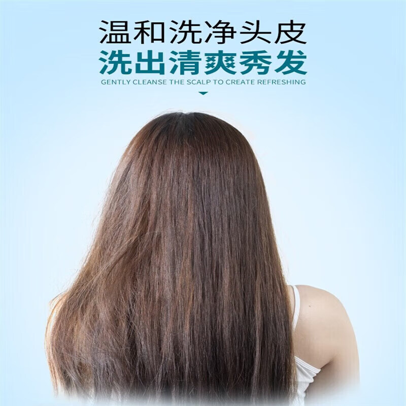 康王洗发i水去屑止痒皮炎毛囊炎脂溢性皮炎湿疹皮癣真菌感染 1盒 体验装