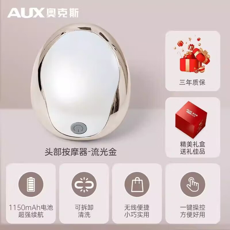 奥克斯头部按摩器 充电揉捏头皮按摩仪 干湿两用头部放松器 绿色充电款【4D抓揉+防水+静音+不缠头发】