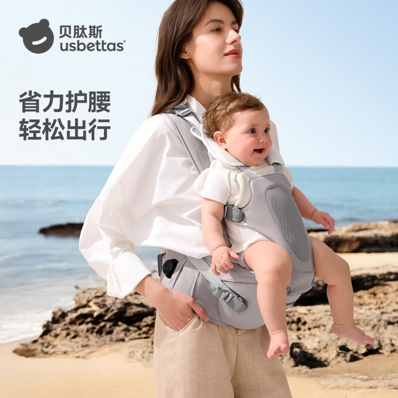贝肽斯婴儿腰凳背带二合一轻便透气前抱式小月龄四季多功能外出抱娃神器 轻奢灰-轻享款Pro【反重力旋钮】
