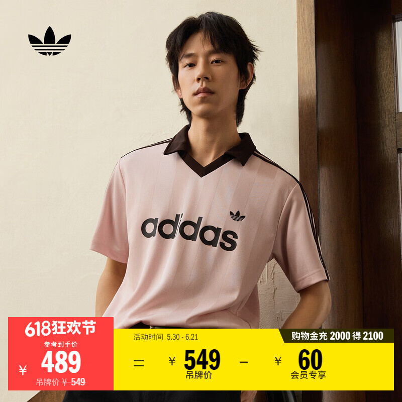 adidas球衣风三条纹运动V领短袖T恤上衣男夏季新款阿迪达斯三叶草   浅粉   2XL