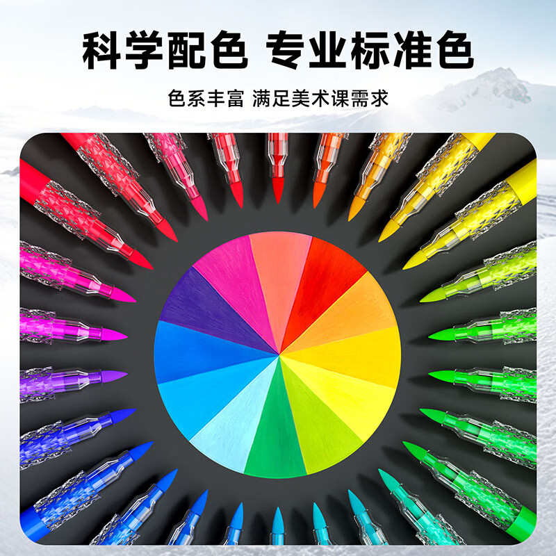 Touch mark泰驰软头丙烯马克笔小学生美术专用水彩笔画笔24/36色不透色可叠色幼儿园儿童可水洗生日礼物 【24色-层叠盒】加量300% l 可水洗-超叠色 无规格