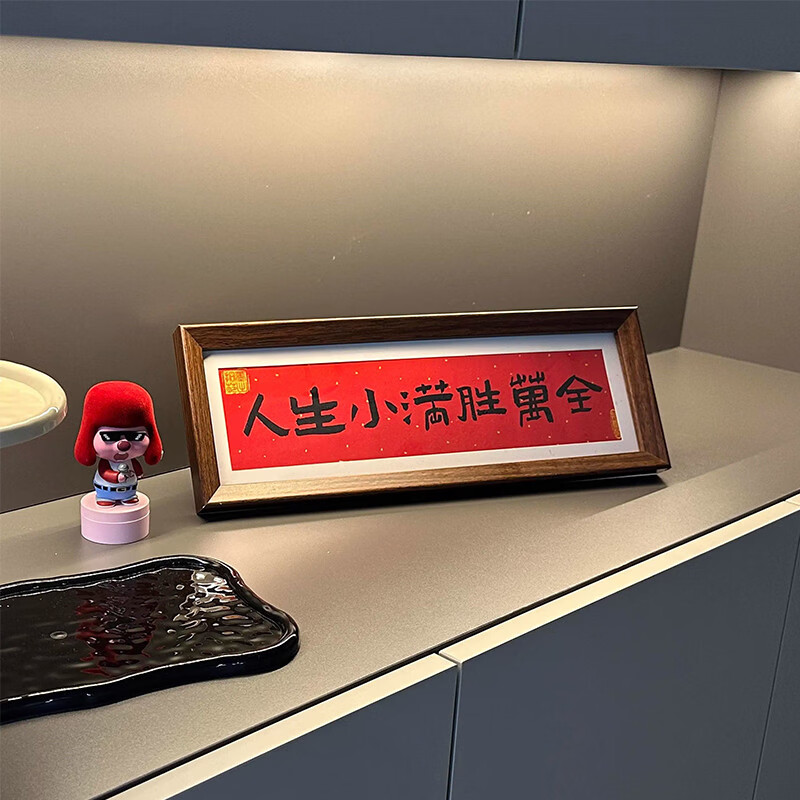 溥畔桌面祝福摆件 玄关客厅卧室新年装饰摆台 人造板材质寓意佳 长安宁多喜乐