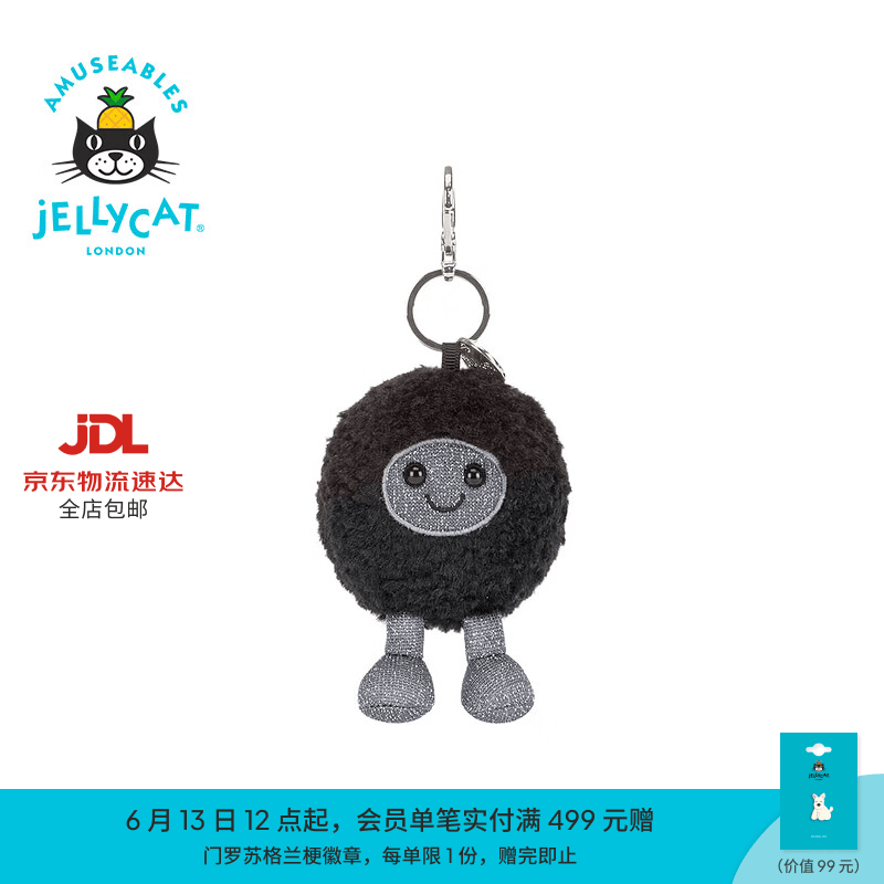 Jellycat趣味黑洞包包挂饰毛绒挂件娃娃玩具送礼生日礼物2026新品 黑色 One Size