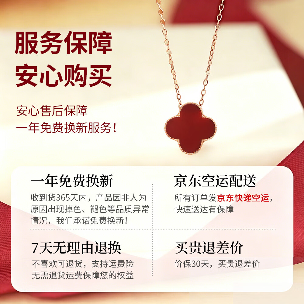 纪思梵轻奢四叶草项链女玛瑙吊坠手链新款首饰生日礼物纪念日送老婆女友 四叶草手链红玛瑙